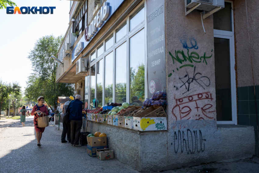 Волгоградцам рассказали о плоде, помогающем восстановить нервную систему