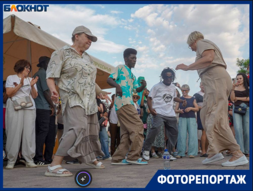 Африка и Карибы дали жару в Волгограде: город пошел в пляс