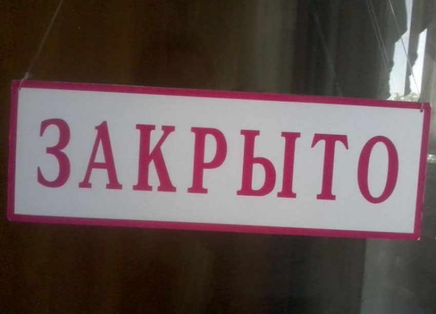 В Волгограде закрыли кафе на 10 этаже жилого дома