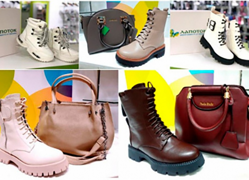 Обувь для всей семьи по доступным ценам. Волгоград, Волжский. Заходи в справочник