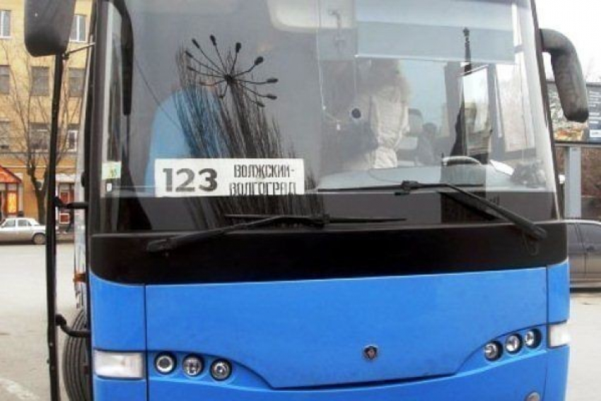Изменяется стоимость проезда на маршруте №123 «Волгоград – Волжский»