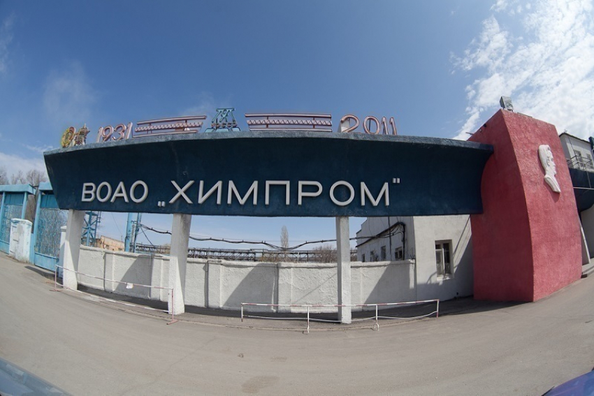 В Волгограде на «Химпроме» 10 февраля начнется вторая волна увольнений