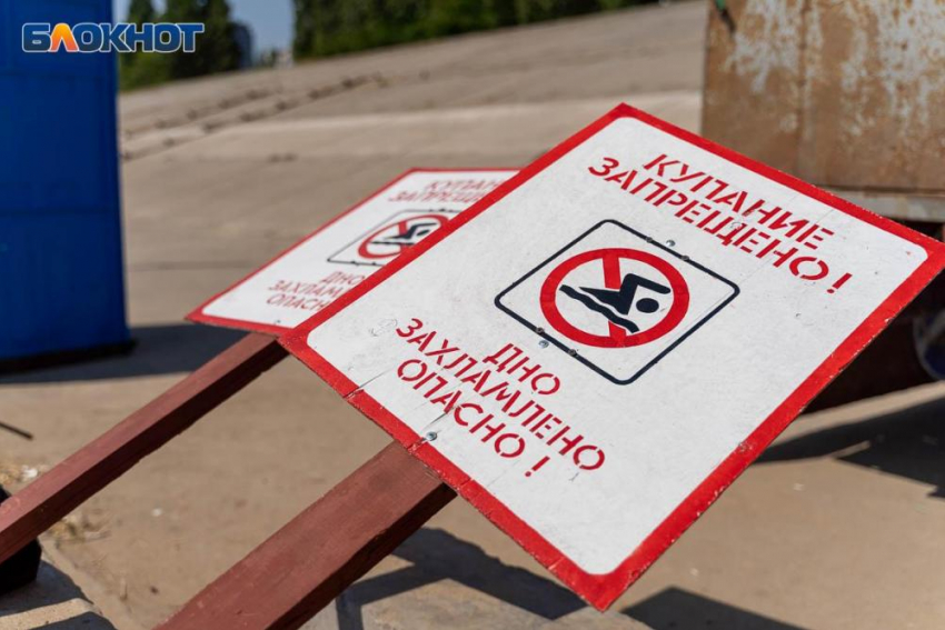 Тело купальщика ищут в заливе под Волгоградом