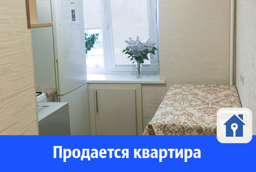 Продается однокомнатная квартира в Волгограде