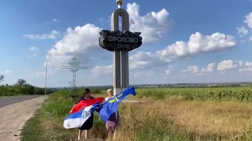 Сербским триколором поздравили волгоградцев с Днём флага РФ