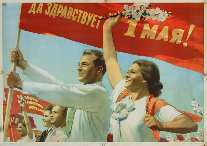 Тест про СССР: 10 каверзных вопросов - Кто был первым в СССР