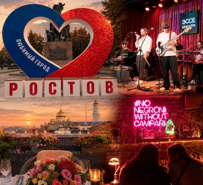 Как правильно «кукарачиться» в Ростове-на-Дону: инструкция для волгоградцев