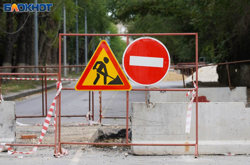 Оживленную улицу Волгограда перекроют на три дня 