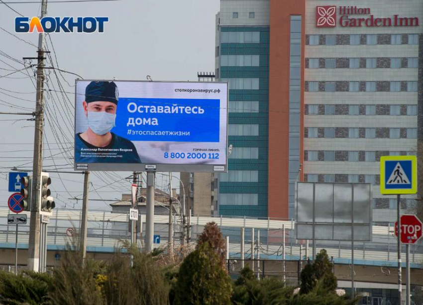  Обстановка по коронавирусу в Волгограде на 13 апреля
