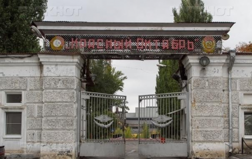 В Волгограде облсуд отменил продление ареста акций и имущества «Красного Октября» 