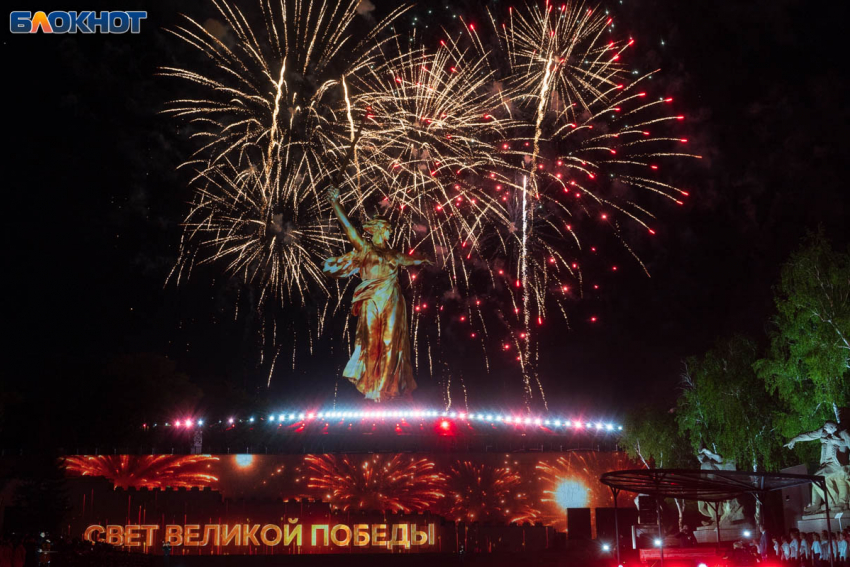 Куда идти смотреть вечерний салют на 9 мая в Волгограде