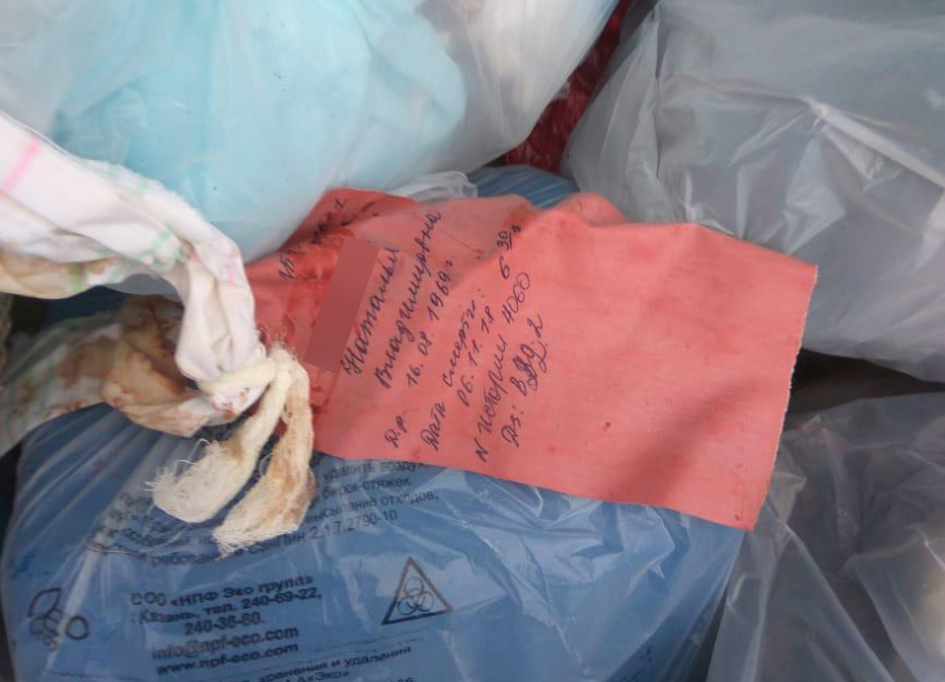 Медотходы тела ВИЧ-инфицированной с личными данными выбросили на мусорку в Волгограде