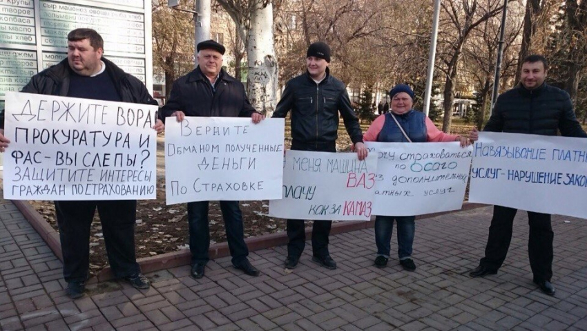 Митинг в Волгограде по ОСАГО: в чем суть противодействия власти?