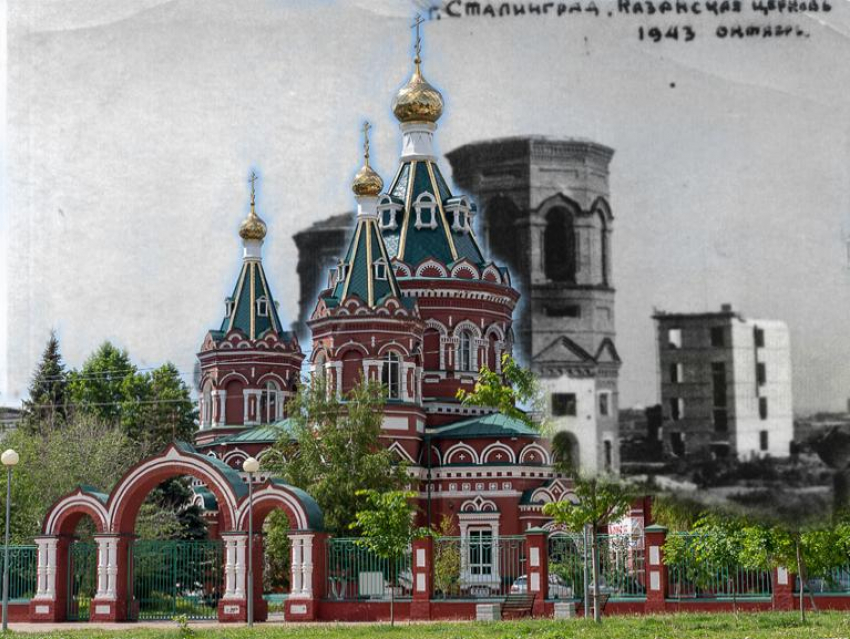 Тогда и сейчас: собор в Волгограде, стены которого после войны пестрили надписями «ищу маму»
