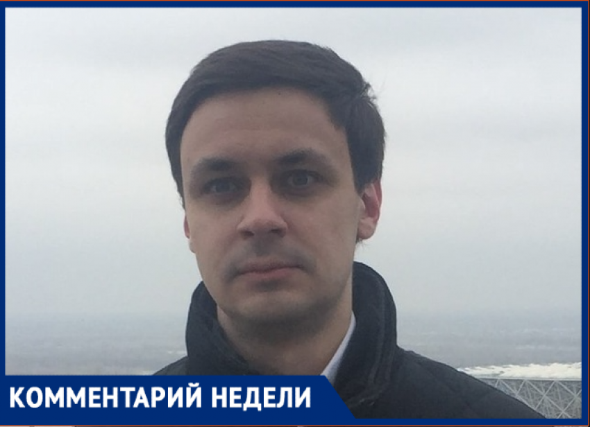 О превращении Волгограда в «потемкинскую деревню» с подачи Концессий и мэрии заявил общественник