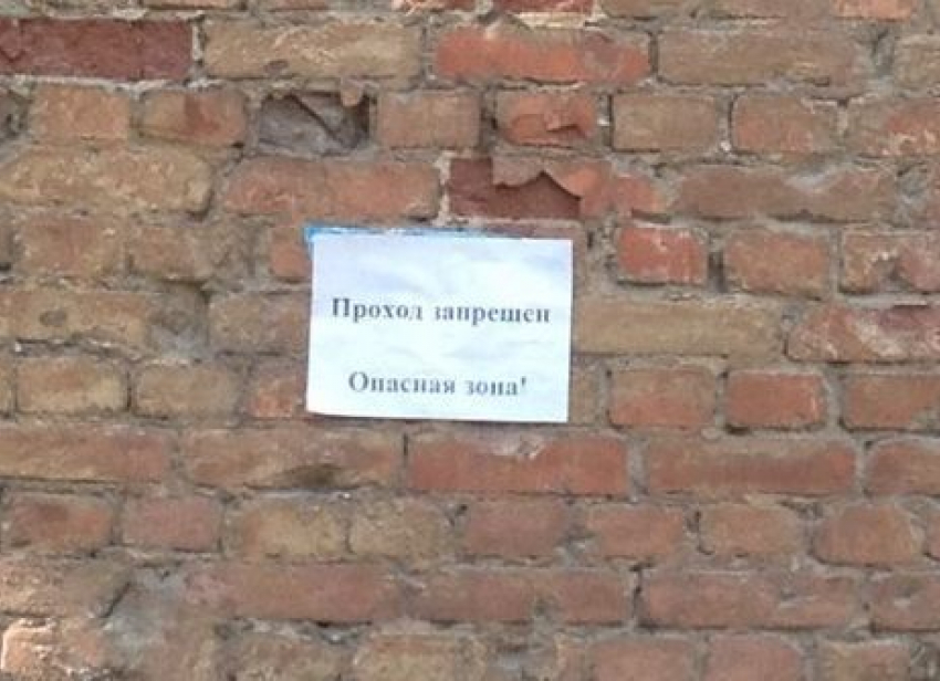 После обрушения очередного общежития на севере Волгограда проверяют чиновников и УК