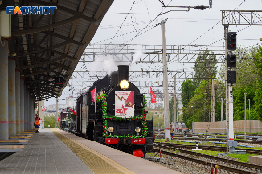 Где и когда увидеть «Воинский эшелон» в Волгоградской области в 2026 году 