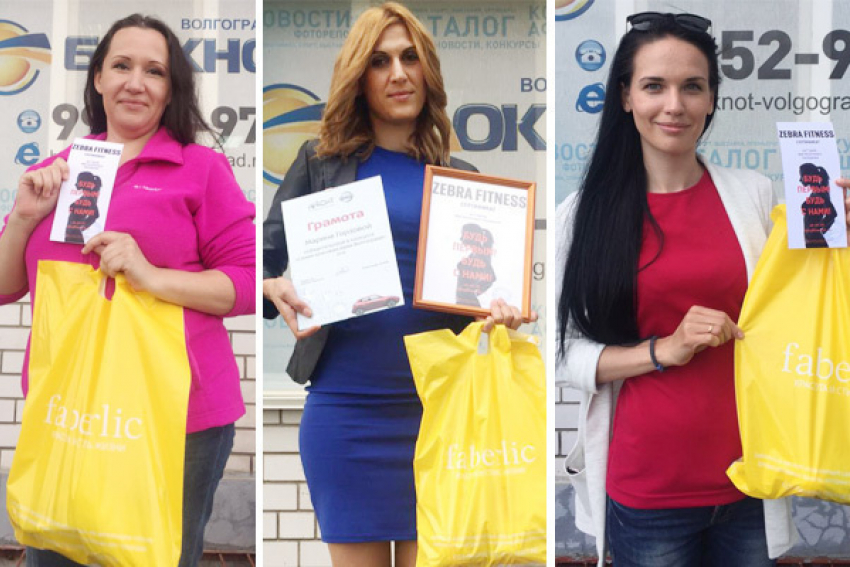 «Блокнот Волгоград» вручил призы победительницам конкурса «Самая красивая мама»