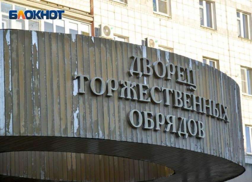 Волгоградцы в 2021 году стали чаще разводиться