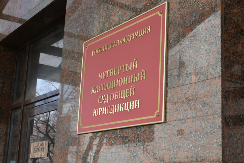 Кассация не пожалела: волгоградский бизнесмен заплатит 87 млн за слив отходов