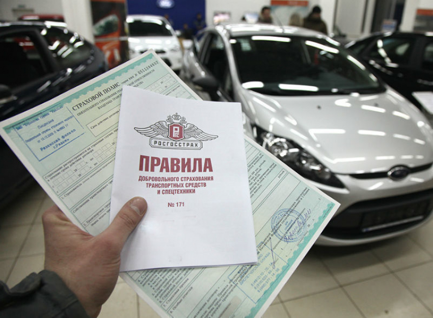 В Волгограде Росгосстрах оштрафовали на 450 тысяч рублей за завышенные цены на страховки