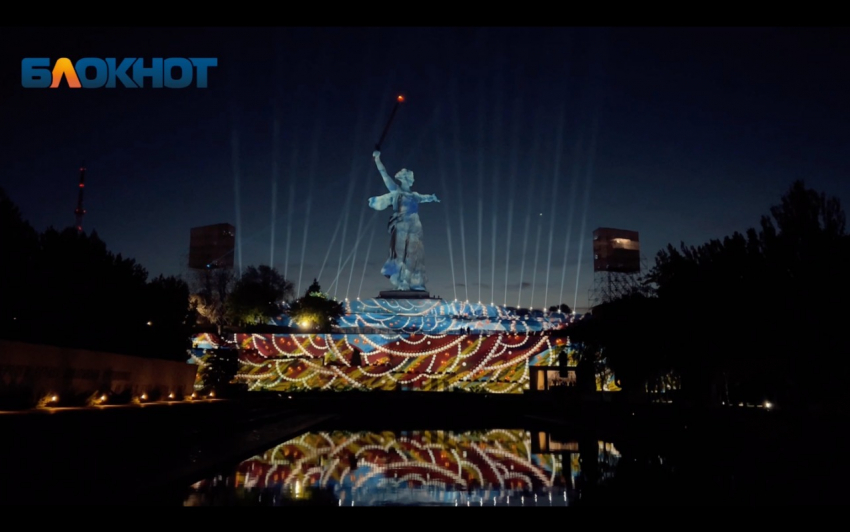 Потрясающие кадры инсталляции «Свет Великой Победы» в Волгограде попали на видео