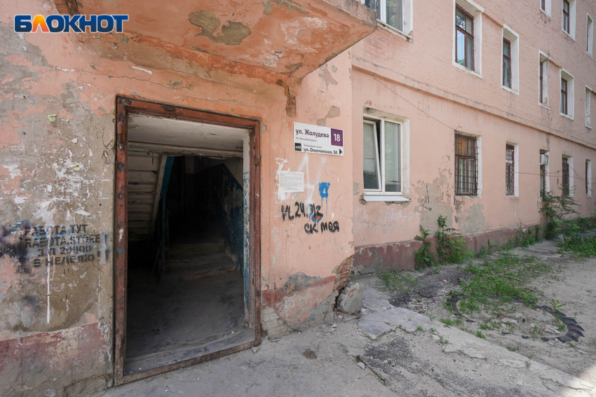 Жителям Волгограда для покупки квартиры придется копить 6 лет: аналитики