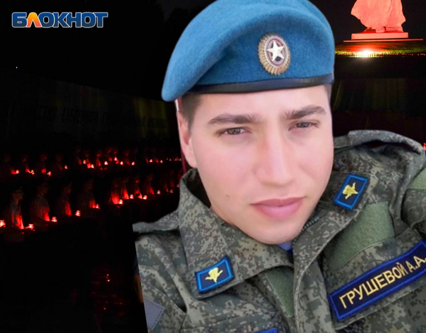 «Гроб был закрытый»: под Волгоградом простились с погибшим на Украине Александром Грушевым 