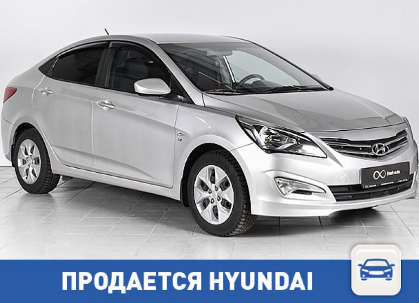 Продается Hyundai Solaris 2016 года