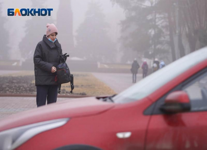 Об опасном тумане, непогоде и гололедице объявлено в Волгоградской области 