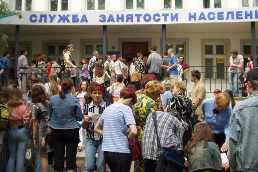 Центр занятости Дзержинского района Волгограда сменил адрес