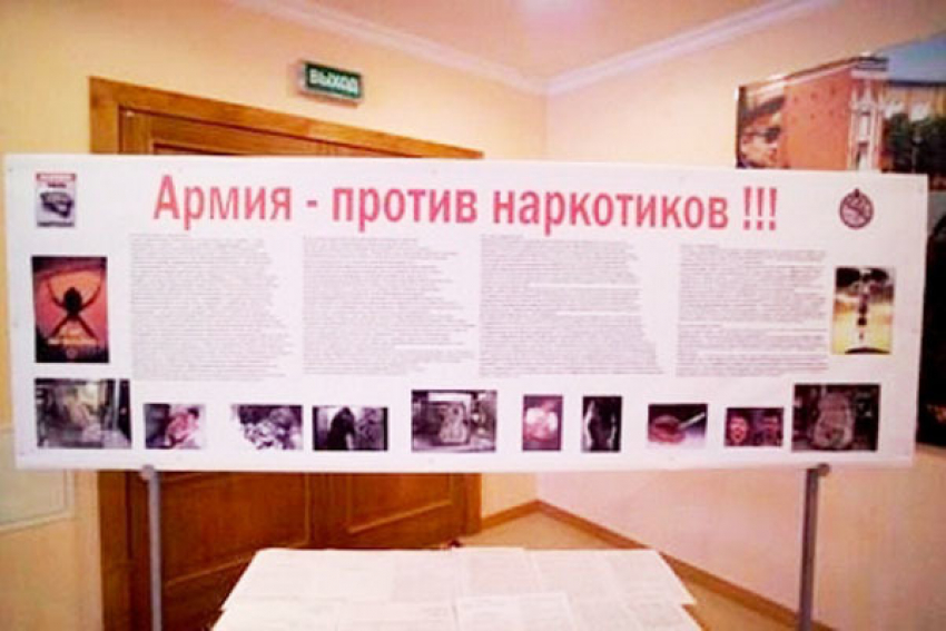 Под Волгоградом военного осудили на пять лет за торговлю наркотиками