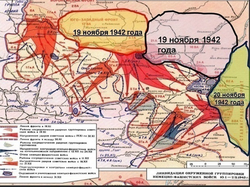 13 ноября 1942 года – в Сталинграде определены сроки начала операции «Уран»