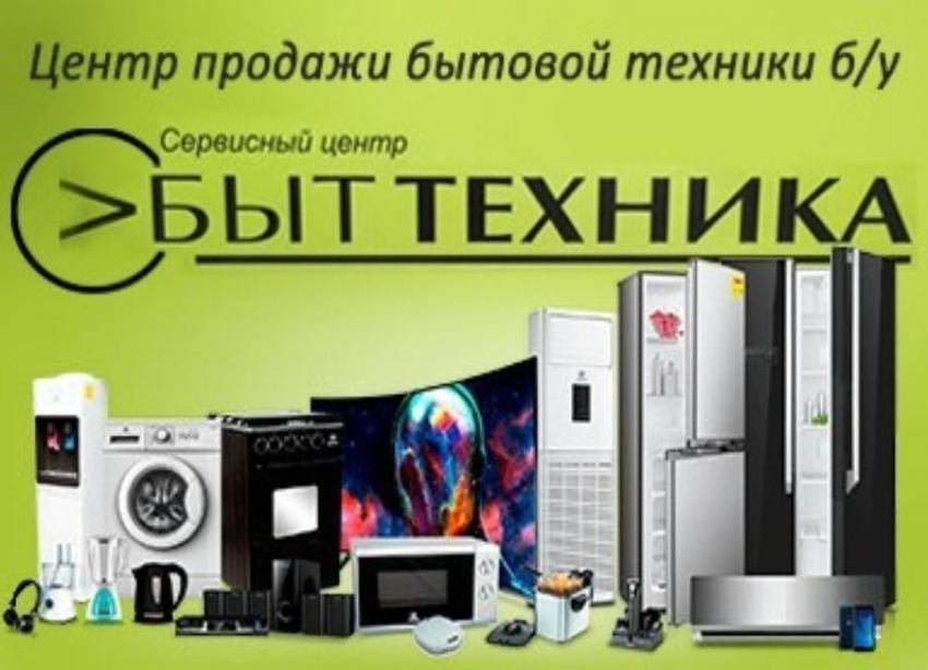Квалифицированные специалисты. Гарантия 45 дней. Грузчики. Заходи в справочник