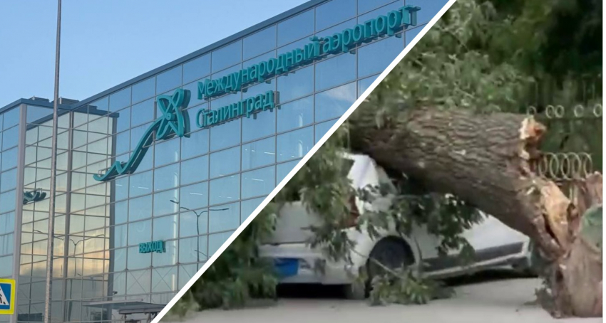Страшный шторм буйствует в Волгограде: машины всмятку, рейсы задержаны, деревья вырваны