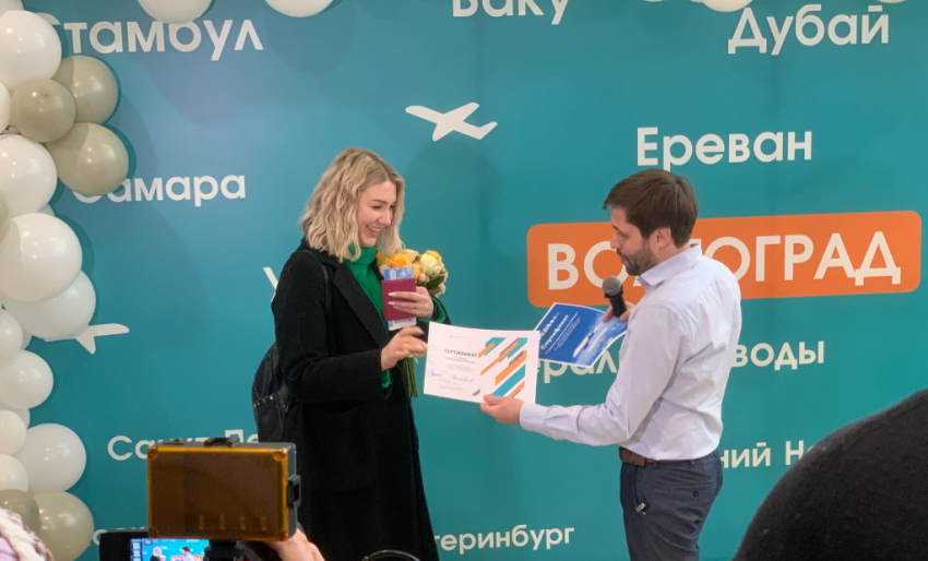 Волгоградка вошла в историю аэропорта Гумрак как полуторамиллионная пассажирка