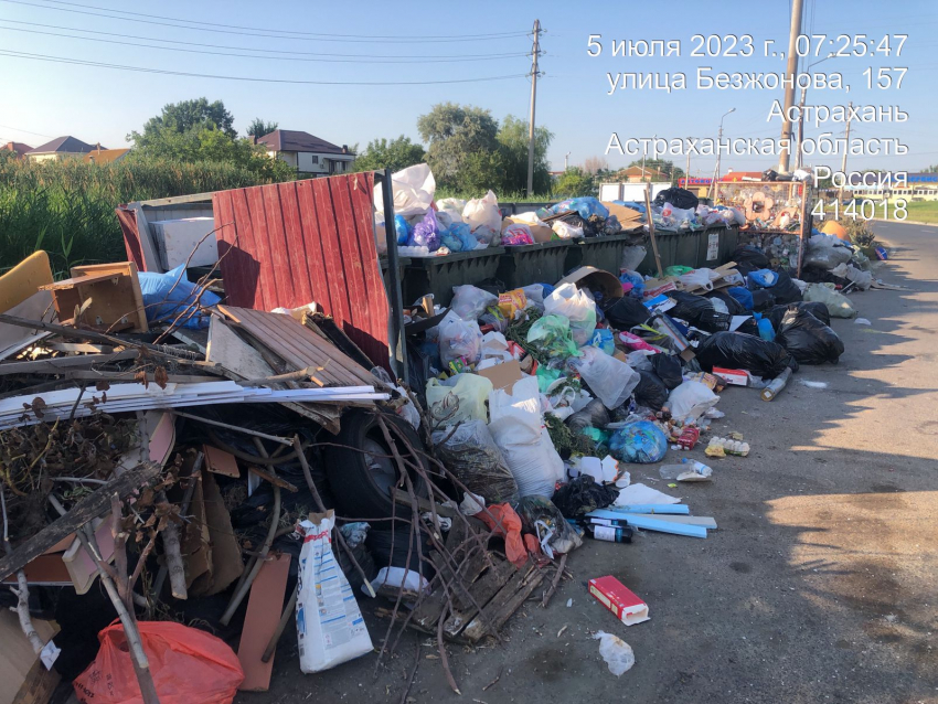 «Ситиматик-Волгоград» признал неизбежность повышения тарифов на вывоз мусора