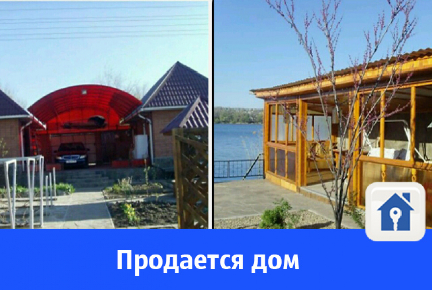 Продается шикарный дом на берегу Волго-Донского канала
