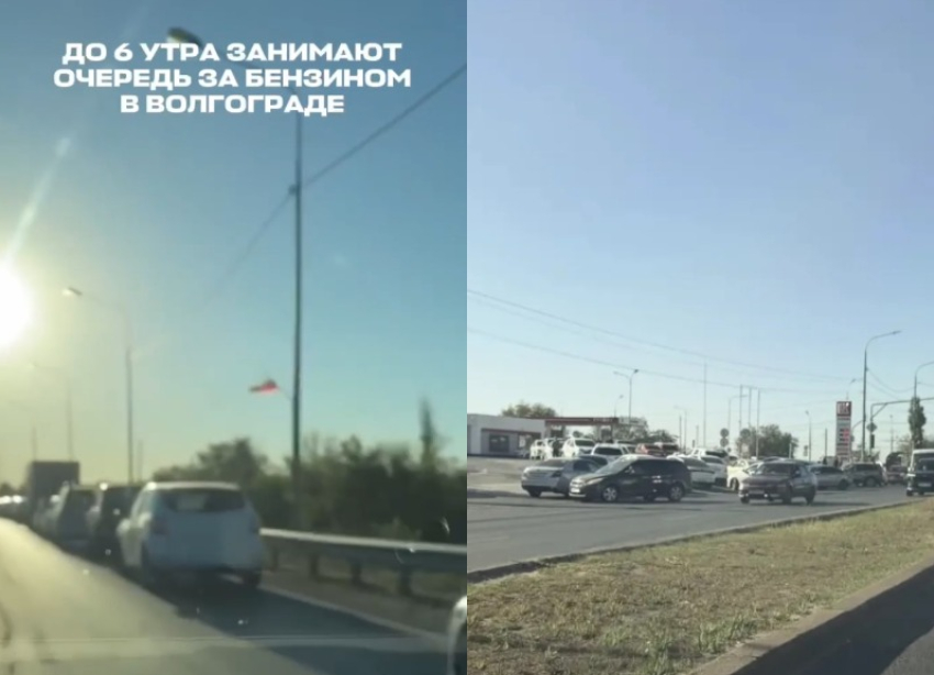 Бензиновые очереди в 6 утра сняли на видео Волгограде
