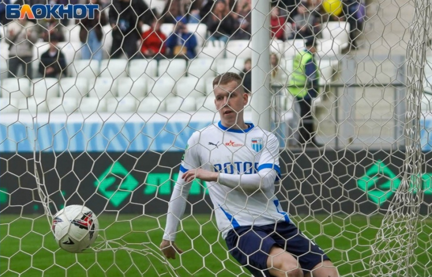 «Ротор» сумел победить в Таганроге пропустив гол первым