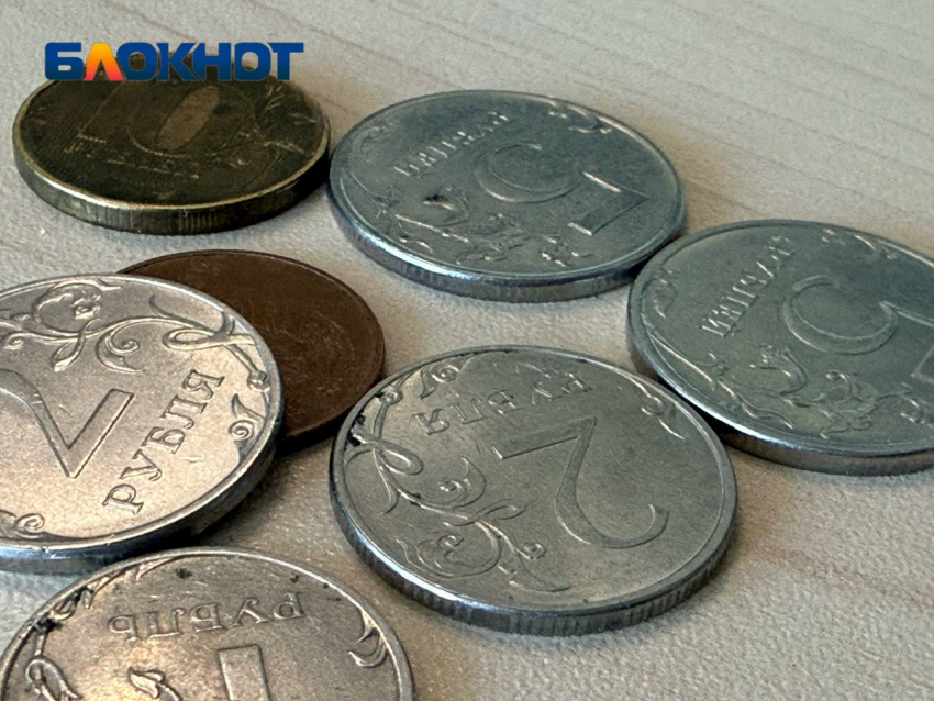 Изъятие монет из оборота начали в Волгоградской области 