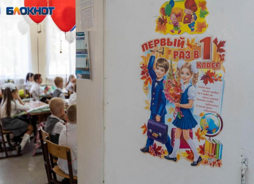 Ученики из 45 классов ушли на карантин в Волгоградской области
