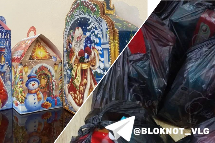 «Выдали детям новогодние подарки»: новый поворот в истории с черными пакетами под Волгоградом 
