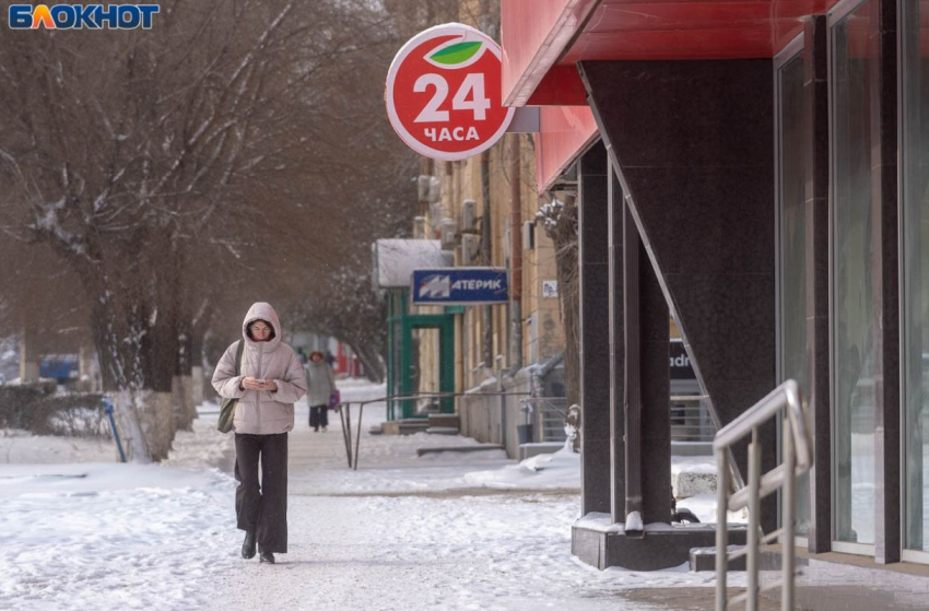 Что изменилось для волгоградцев с 1 февраля