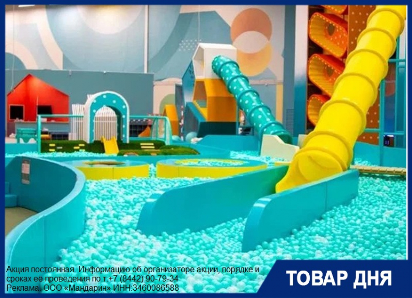 Проведите весело время всей семьей в огромном активити-парке СУПЕРЛЕНД 