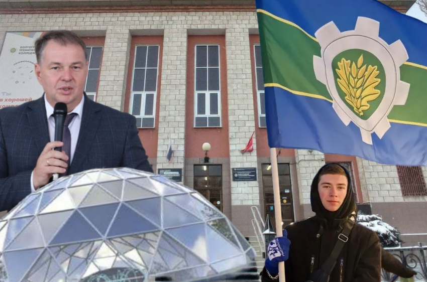 Перспективы на полмиллиарда с куполом нарисовали волгоградскому техническому колледжу