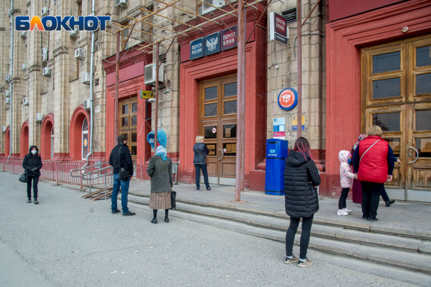 Треть волгоградцев готовы получать зарплату в цифровых рублях