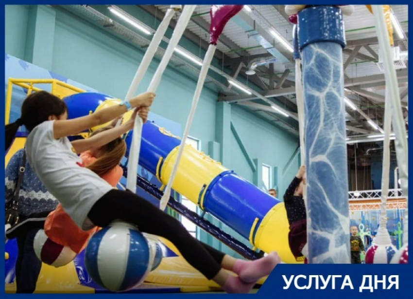 3 месяца отдыха в семейном парке развлечений «Невидалия» по цене 1 ДНЯ