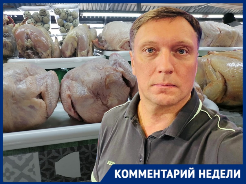 Причины странных для потребителя ценников на курицу объяснил волгоградский бизнесмен