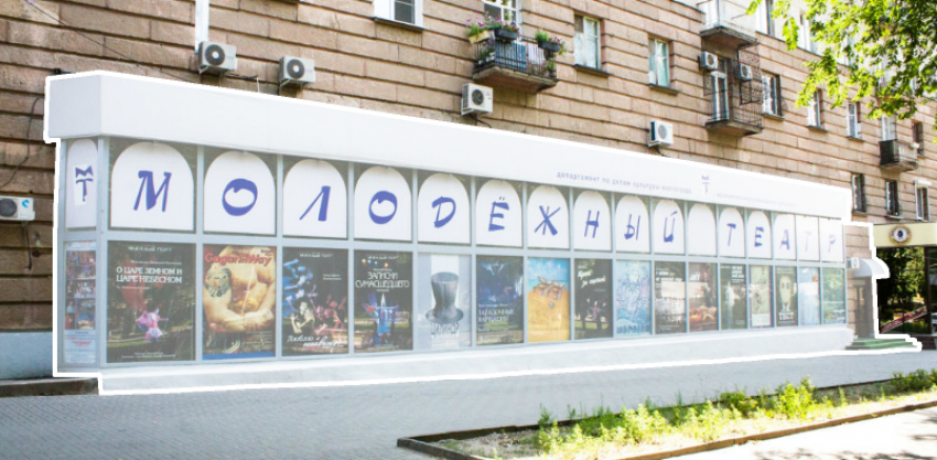 В Волгограде два театра заявили о готовности досрочно открыть новый сезон